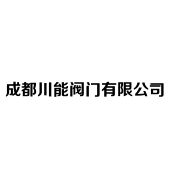 拉线传感器图片
